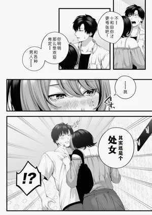 第38页图