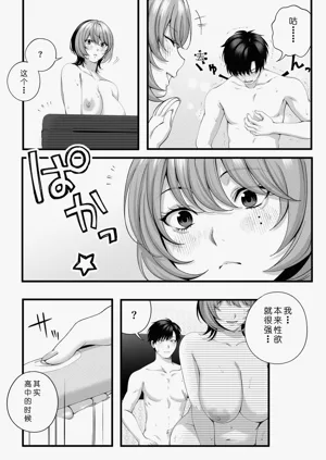 第69页图