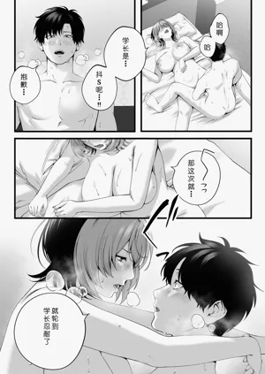 第77页图