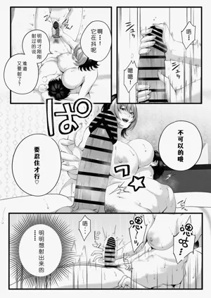 第81页图