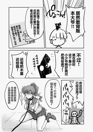 第19页图