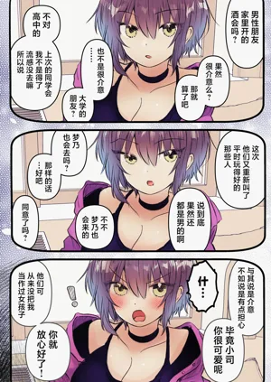 第8頁圖