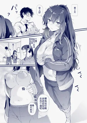 第13頁圖