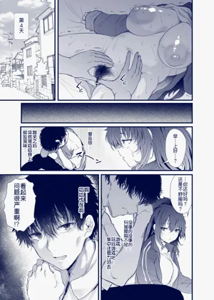 第17頁圖