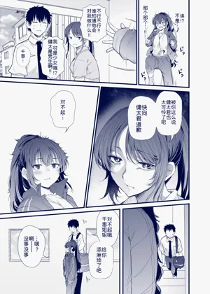 第49頁圖