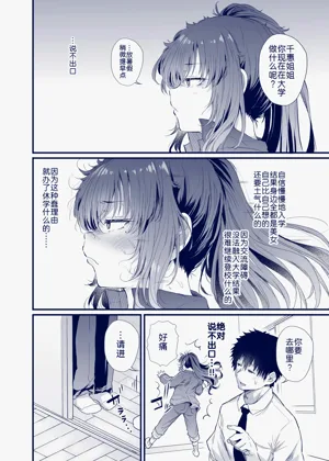 第50頁圖