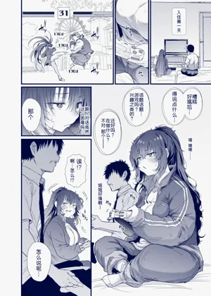 第52頁圖