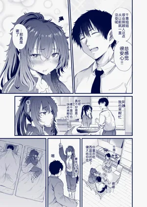 第53頁圖