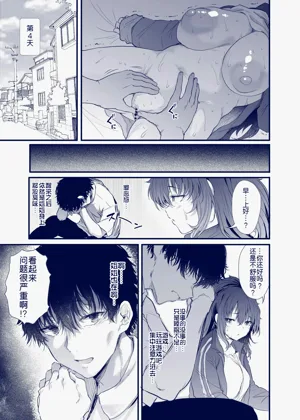第59頁圖