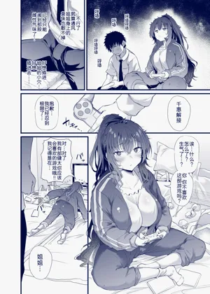 第60頁圖