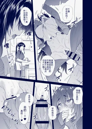 第73頁圖