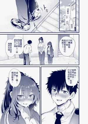 第83頁圖