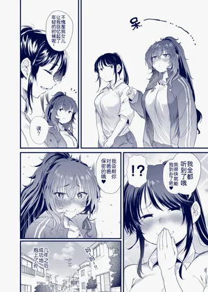 第84頁圖