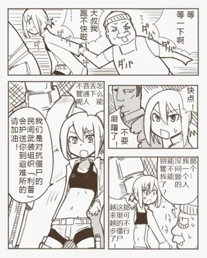 第2頁圖