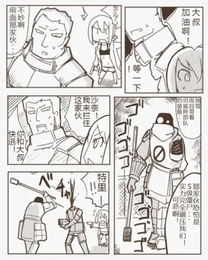 第3頁圖