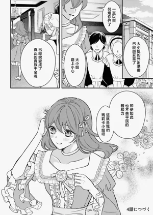 第112页图