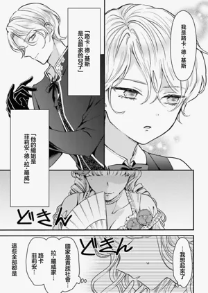 第12页图
