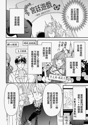第13页图