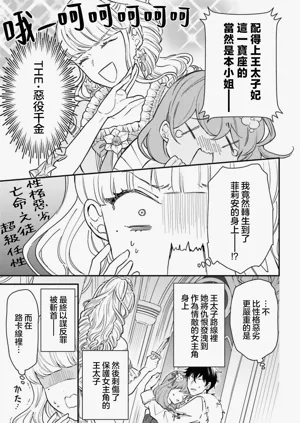第14页图