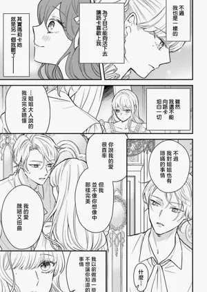 第145页图