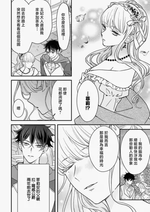 第165页图