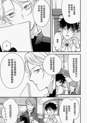 第172页图