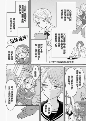 第19页图