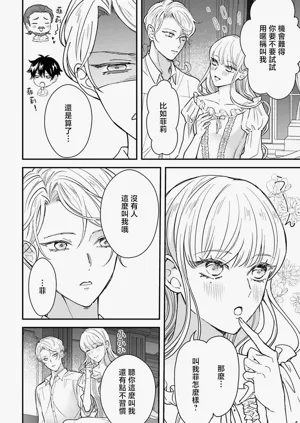 第197页图