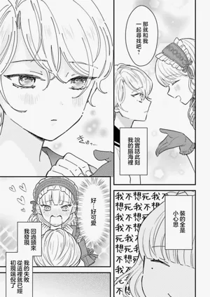 第20页图