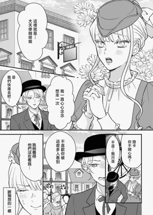 第207页图