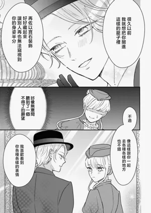 第213页图