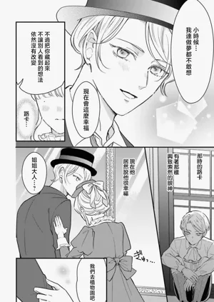第214页图