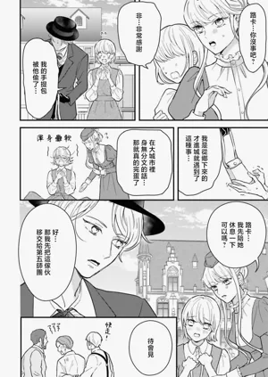 第218页图