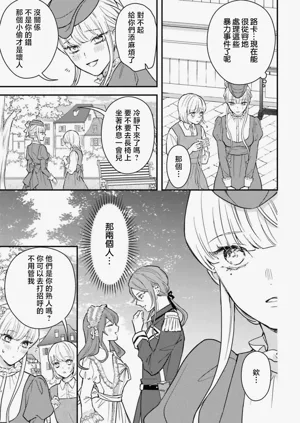 第219页图