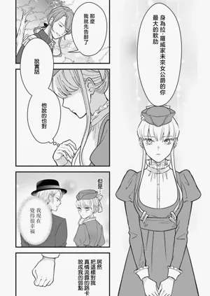 第226页图