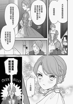 第237页图