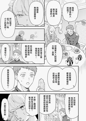 第252页图