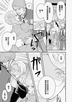第254页图