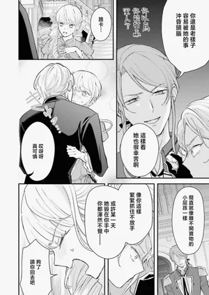 第255页图