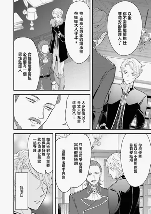 第263页图