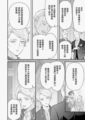 第267页图