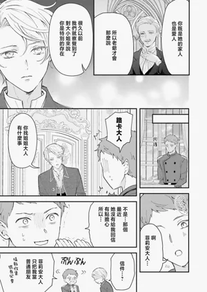 第268页图