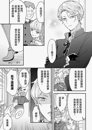 第28页图