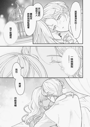 第280页图
