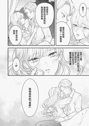 第281页图
