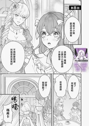 第288页图
