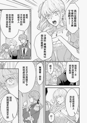 第291页图