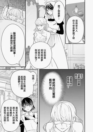 第293页图
