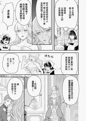 第295页图