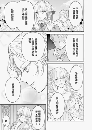第301页图